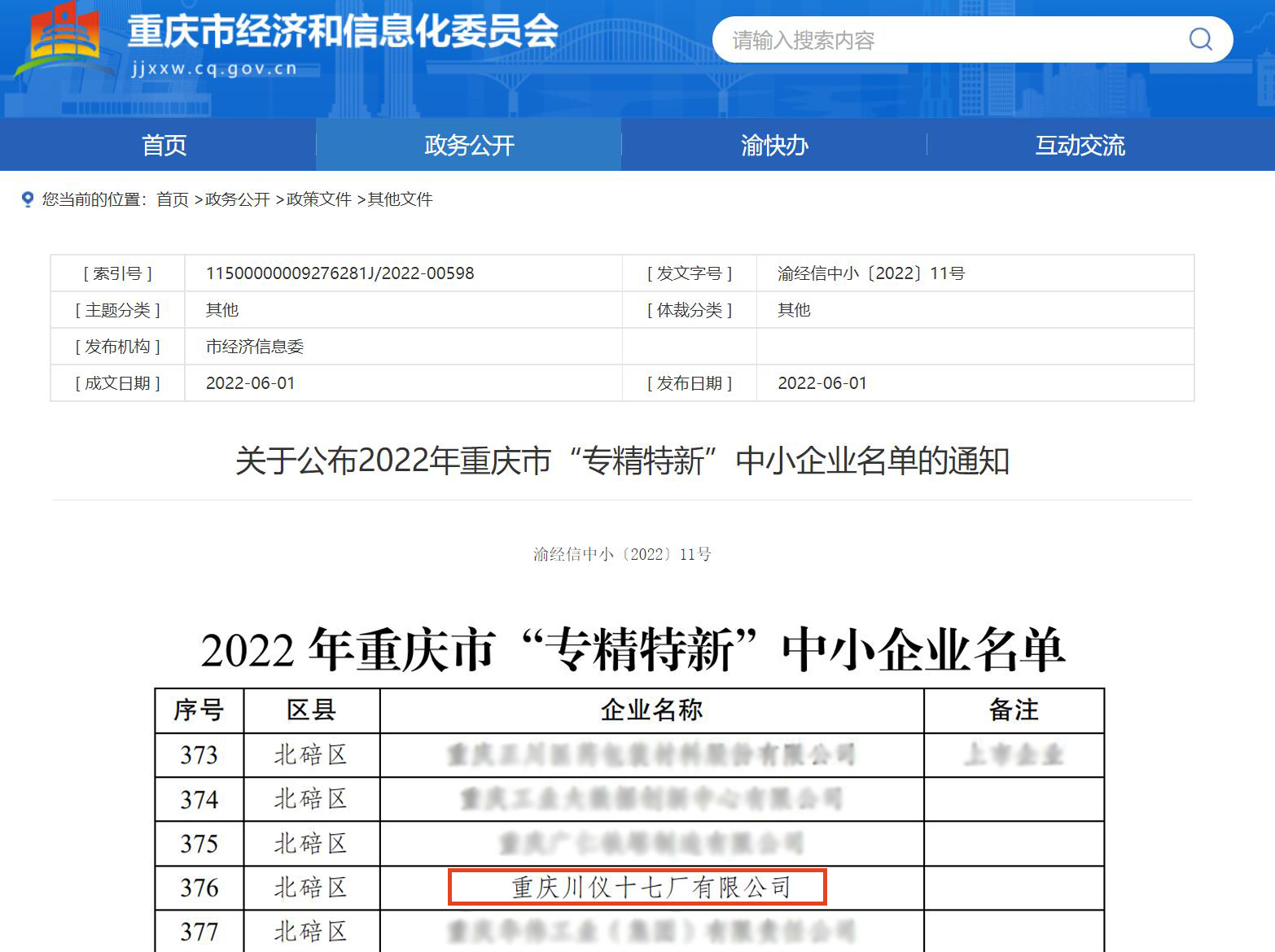 ����ϣ����williamhill(�й�)���Ĺٷ���վ