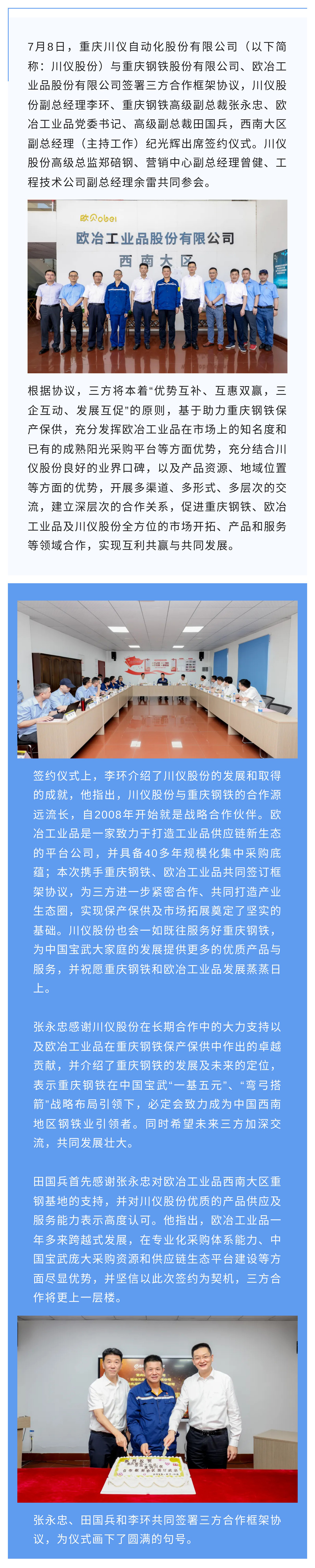 ����ϣ����williamhill(�й�)���Ĺٷ���վ